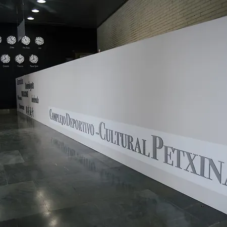 ホテル Residencia La Petxina 2*